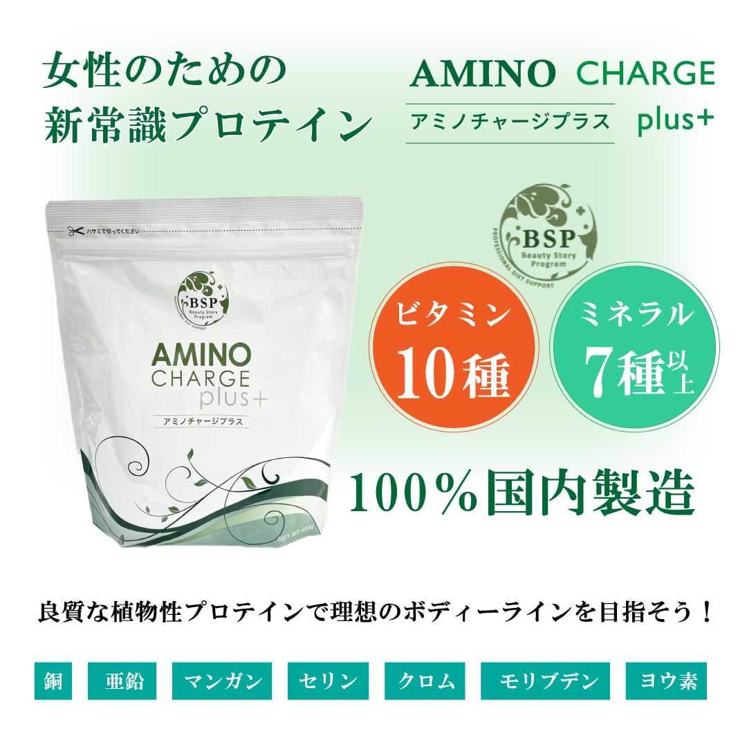 こんなお悩みありませんか?ダイエットで過剰な食事制限しがち、肌荒れや吹き出物が気になる、つい暴飲暴食してしまうカラダのインナーバランスを整えることで結果に繋がるダイエットしてみませんか!\ 腸が整っているといいことたくさん /★美肌に近づく★ポジティブになる★ダイエット★心身のバランスが整う